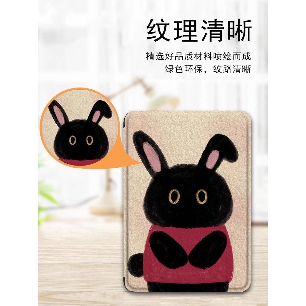 Kindle Oasis2 (CW24WI)/Oasis3 (S8IN40)/voyage (NM460GZ) Sleep Wake-up Hand Rest ฝาครอบป้องกันกระต่าย