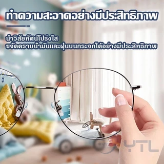 [1 แถม 1]กระดาษเช็ดแว่น 100แผ่น กันฝ้า ฝุ่น ยับยั้งแบคทีเรีย ปกป้องเลนส์อย่างดี