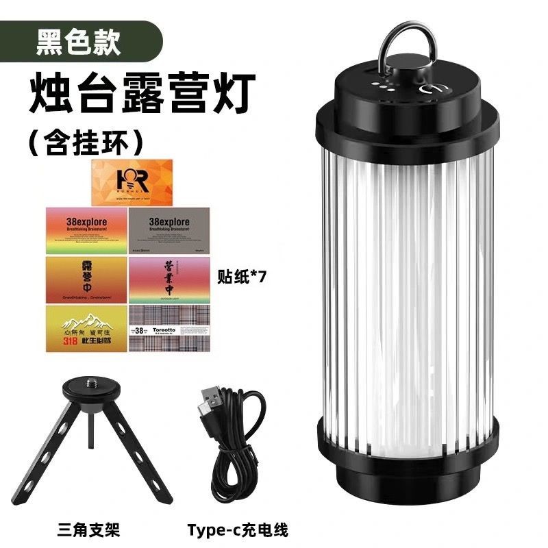 ไฟแคมป์ปิ้งกลางแจ้ง 38explore Light ชาร์จได้จากเดสก์ท็อป เพื่อความอบอุ่นในงานตลาดกลางคืน