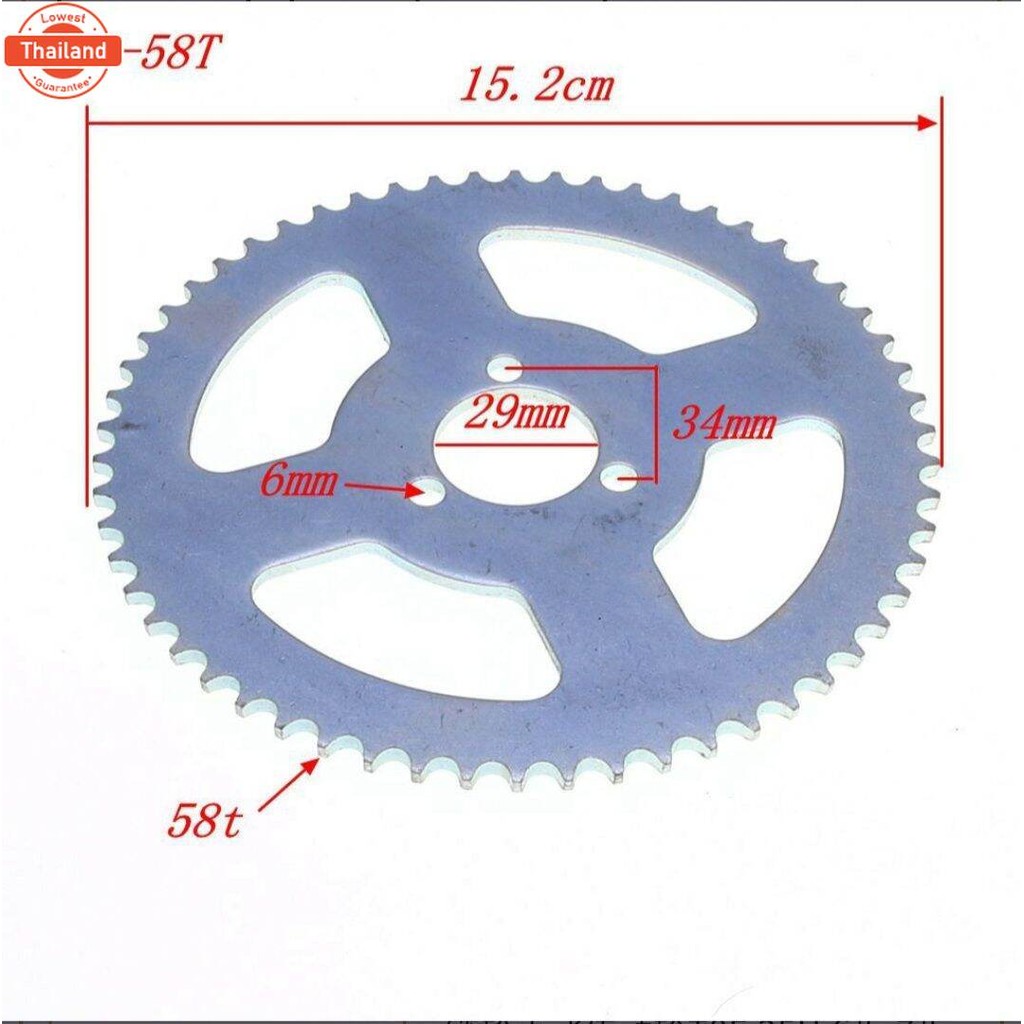 สเตอร์T8F 58T 58ฟัน สเตอร์หลังT8F สเตอร์ATV ใช้กัโซ่T8F