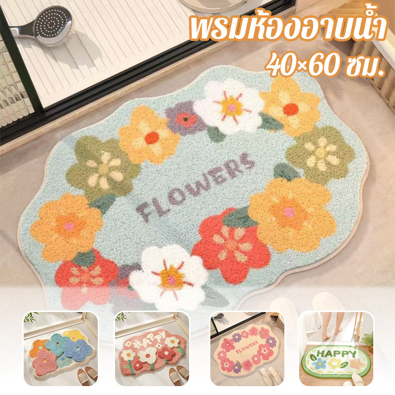 40x60cm พรมเช็ดเท้า พรมขนแคชเทียร์เทียม ดูดซับน้ำไวช์ กันลื่นดี อ่อนนุ่มและสบาย หลากหลายรูปแบบ