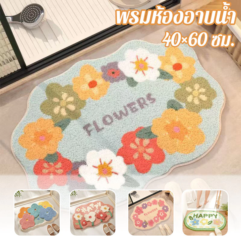 40x60cm พรมเช็ดเท้า พรมขนแคชเทียร์เทียม ดูดซับน้ำไวช์ กันลื่นดี อ่อนนุ่มและสบาย หลากหลายรูปแบบ