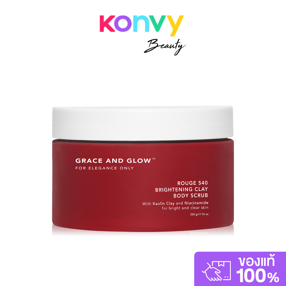 Grace And Glow Rouge 540 Brightening Clay Body Scrub 220g เกรซ แอนด์ โกลว์ สครับผิวกาย สูตรเพื่อผิวกระจ่างใส.