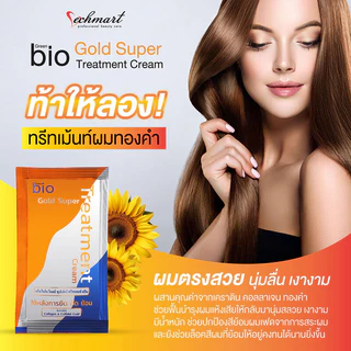 Green Bio Gold Super Treatment Cream [30ml x 12pcs] กรีนไบโอ ทรีทเมนท์ดูแลเส้นผม.