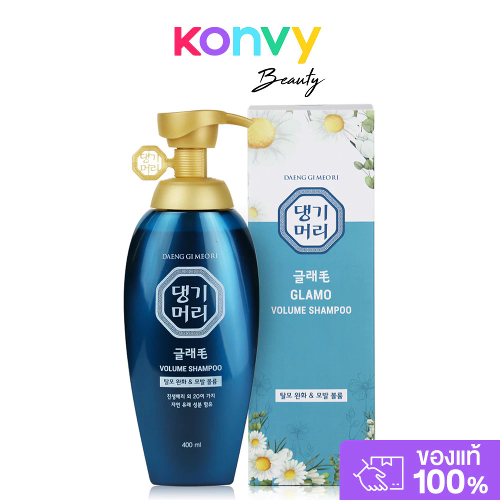 Daeng Gi Meo Ri Glamo Volume Shampoo 400ml แทงกีโมรี แชมพู.