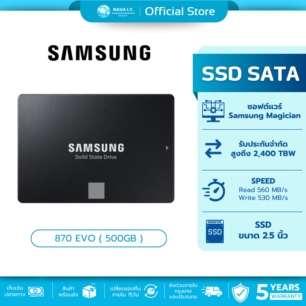SAMSUNG 870 EVO SSD SATA 2.5" 560 / 530 MB/s (870 EVO / MZ-77E) ความจุ 500GB รับประกัน 5 ปี