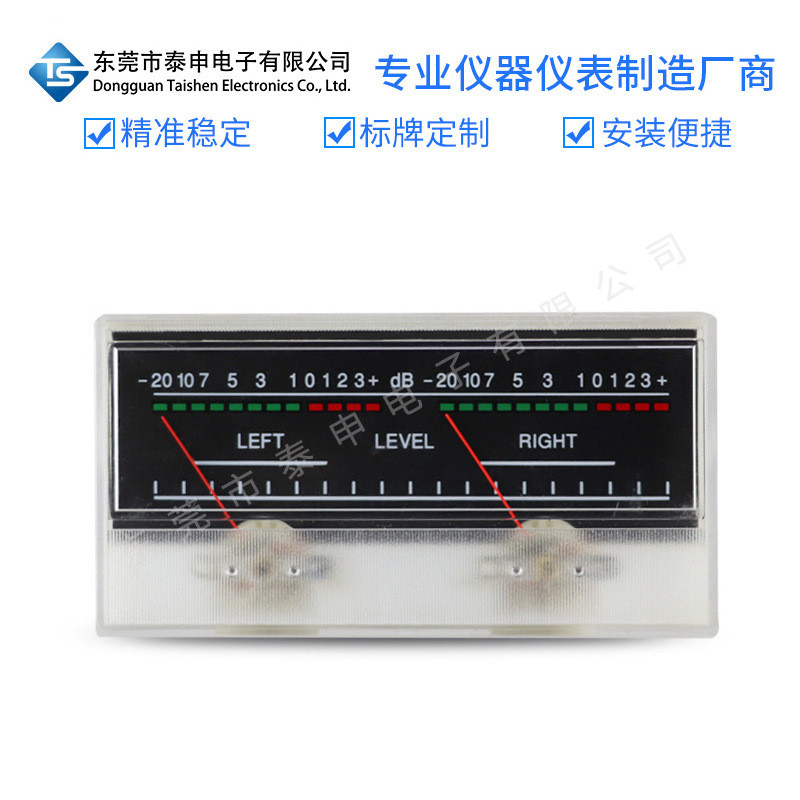 Cross-Border ส่งออกขายส่งความแม่นยําสูง TS-319 Volume Meter Power Amplifier Meter Head Pointer Digit