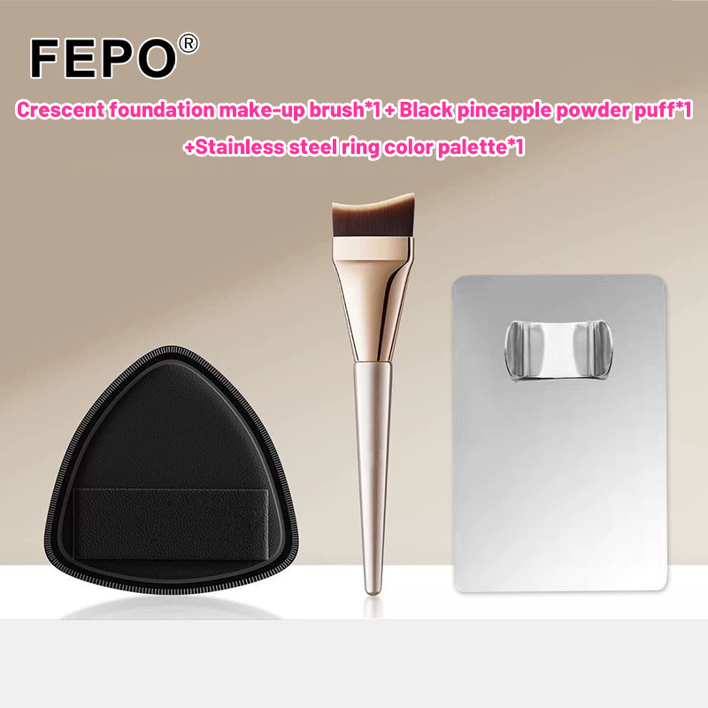 FEPO 3 ชิ้น/เซ็ต Foundation Make-up Brush + จานสีแหวนสแตนเลส + ฟองน้ําแต่งหน้า