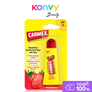 Carmex Original BP Squeeze Tube 10g คาร์เม็กซ์ ลิปบาล์มแบบหลอด.