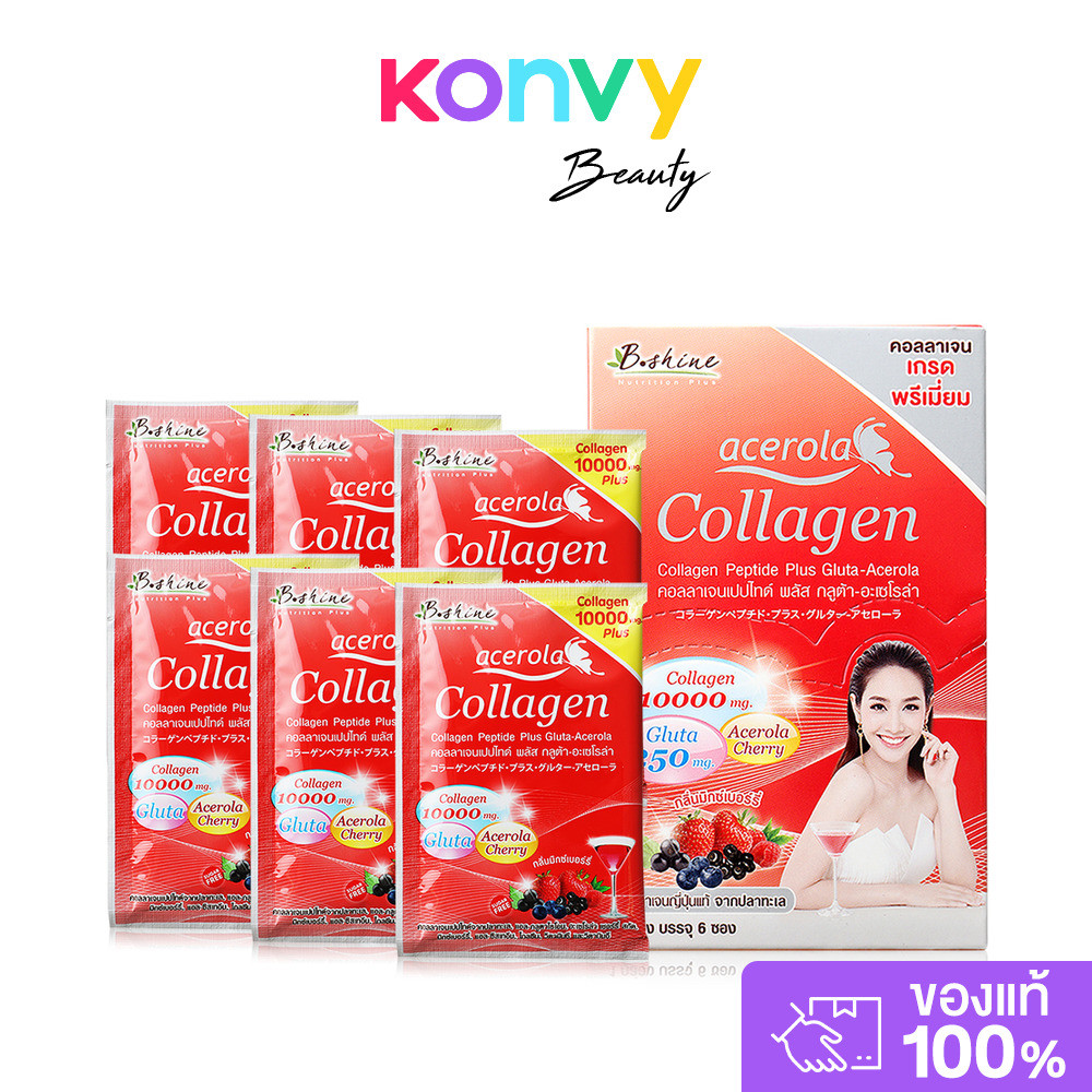 B.shine Collagen Peptide 10000mg Plua Gluta-Acerola Mixberry [15g x 6 Sachets].
