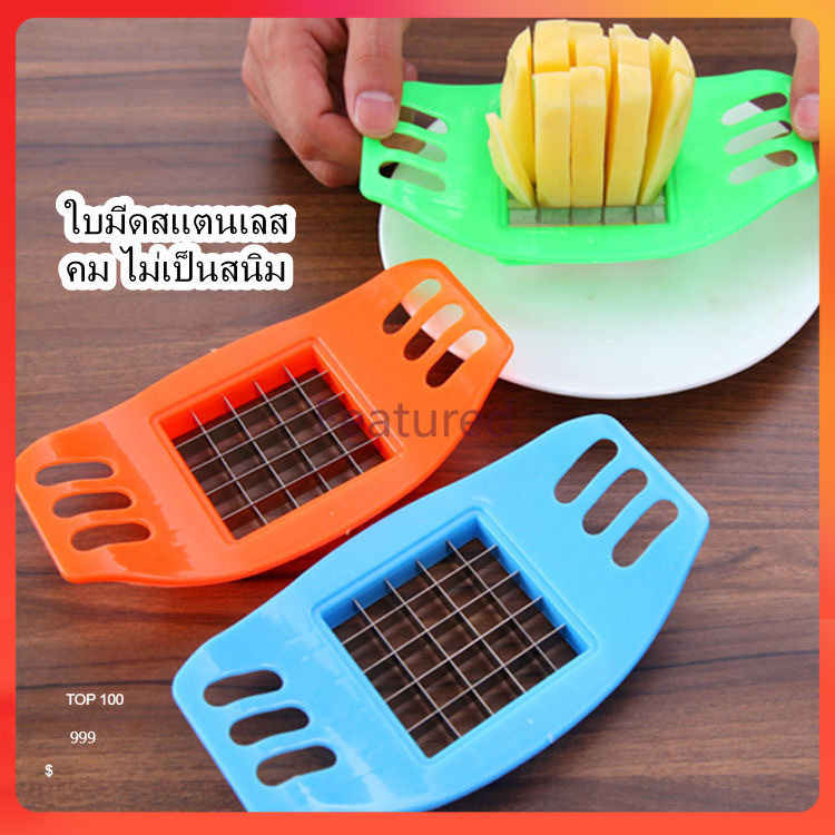 Featured เครื่องหั่นเฟรนช์ฟรายเครื่องหั่นหัวหอมและแตงกวาเครื่องหั่นผักอเนกประสงค์ในครัวเรือนเครื่องหั่นแครอท แฮมและผลไม้