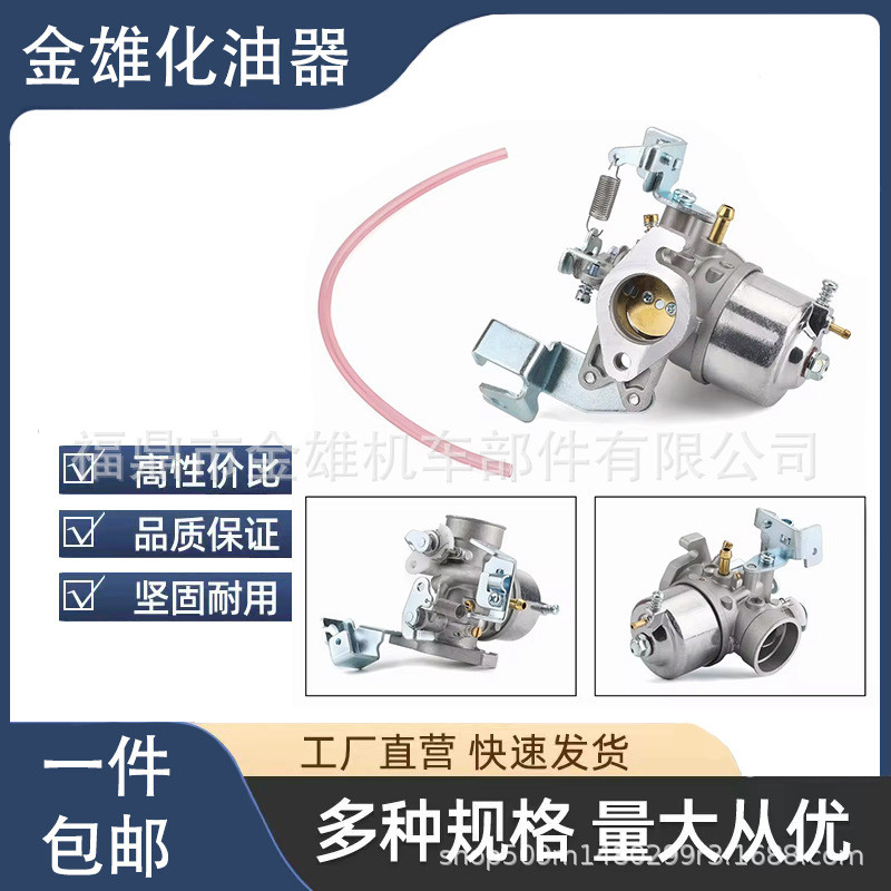 油化器 คาร์บูเรเตอร์ YAMAHA G2 G5 G8 G9 G11 1985-1995 GOLF CART