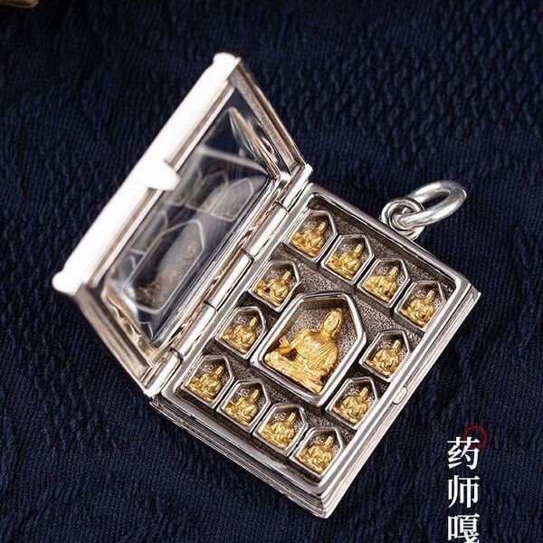 Retro ยาพระพุทธรูป Silver-Plated จี้สีดําเดิมกล่องสิบสอง Wishes แขวนพุทธ Niche ทิเบตเครื่องประดับผู้