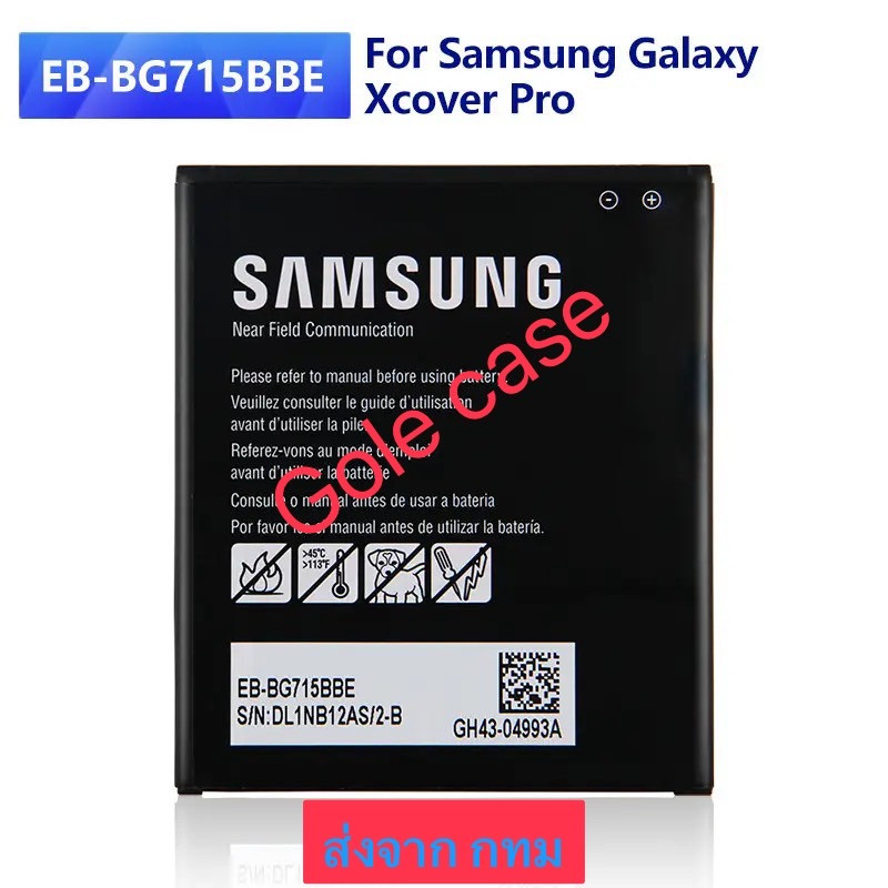 แบตเตอรี่ สำหรับ Samsung Galaxy Xcover Pro / Xcover 6 Pro SM-G715F GH43-04993A EB-BG715BBE 4050mAh ร