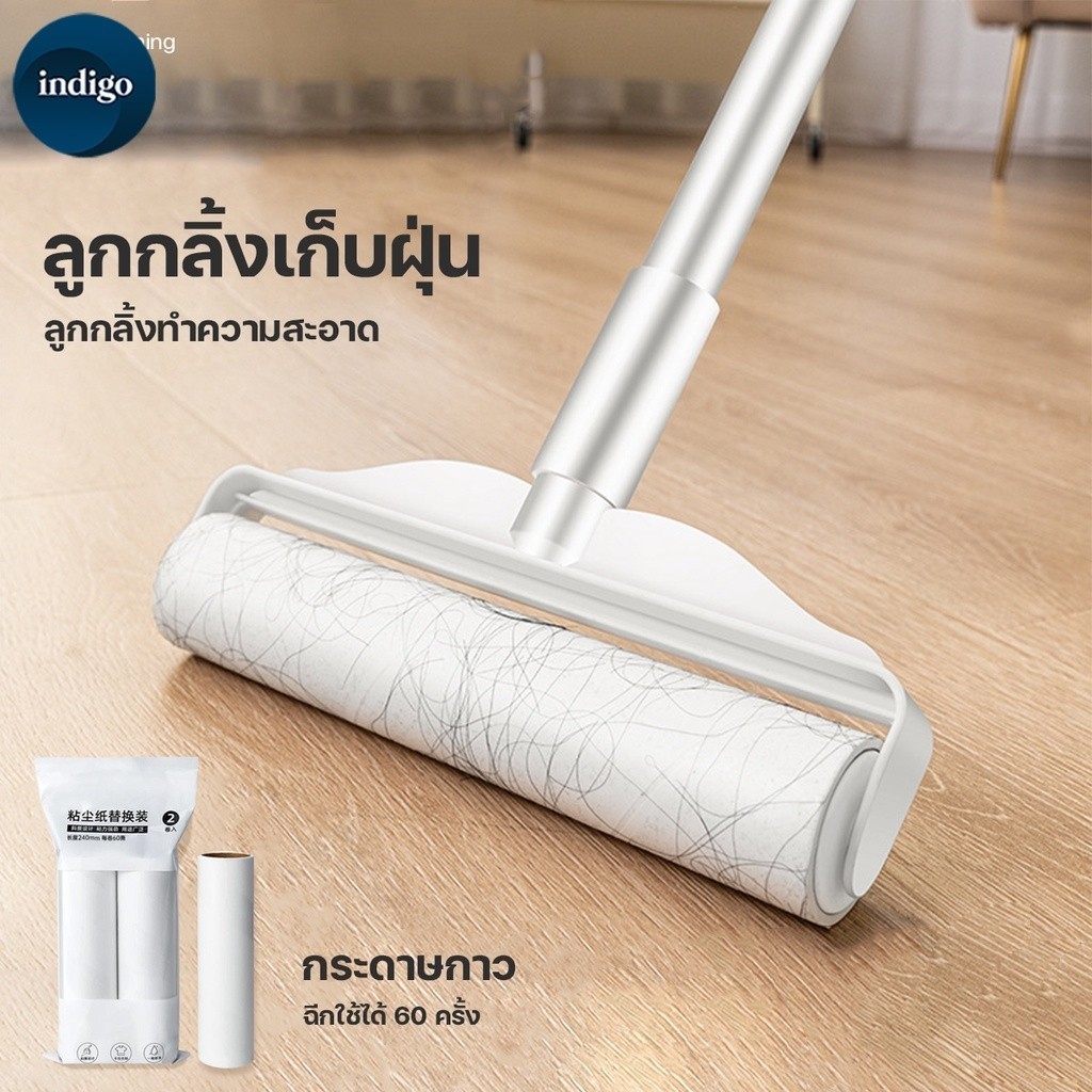 ลูกกลิ้งเก็บขน ขนาด24cm ยืดได้ 24-124cm ลูกกลิ้งทำความสะอาด ไม้ถูพื้น ลูกกลิ้งกระดาษกาว ลูกกลิ้งเก็บขน ไม้ม็อบ #B-021