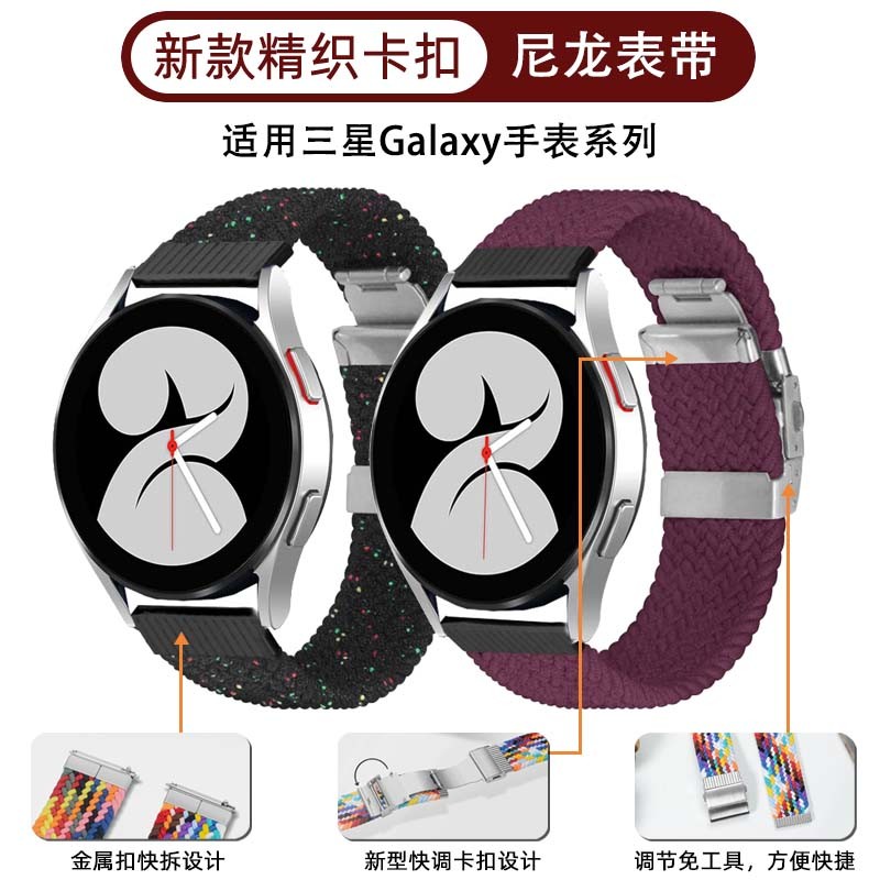 เหมาะสําหรับ Samsung Watch Galaxy Watch 4 classic 40/44 ทอ active 1/2 รุ่นสายคล้องคอยืดหยุ่น 46/42 ม