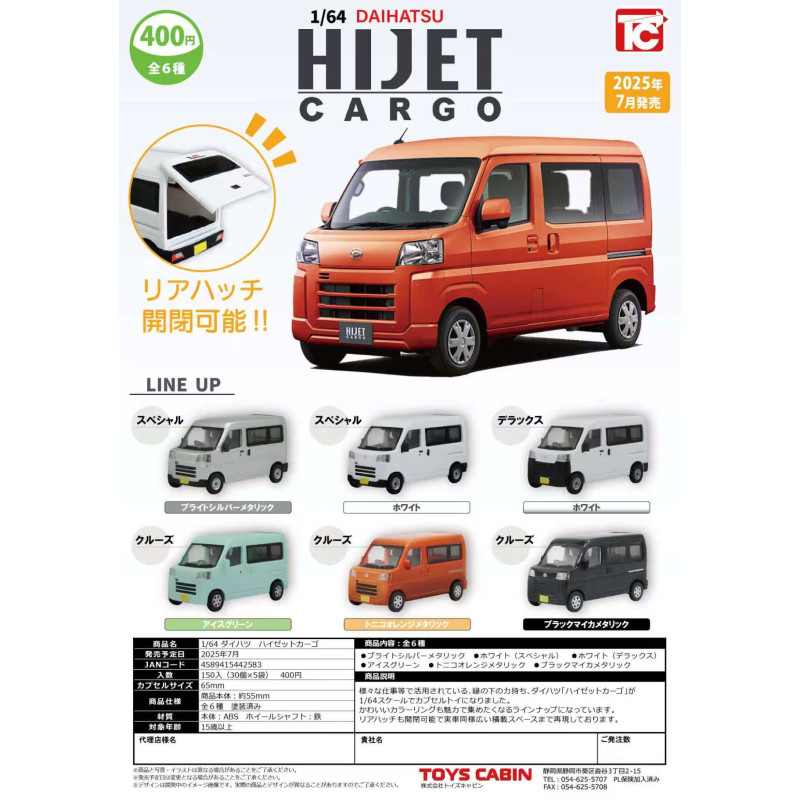 [BTF] Ready Stock Japan TOYS CABIN Gashapon 1/64 DAIHATSU HIJET Van รุ่น 4VCQ