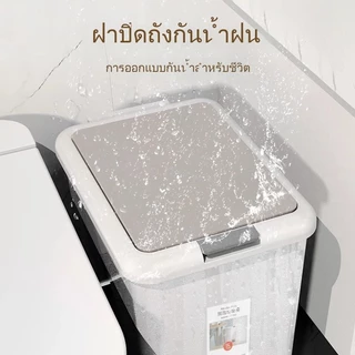 ถังขยะ 6.5-30 ลิตร แบบเปิดมือ-เปิดเท้า ถังขยะพลาสติกทรงสี่เหลี่ยม ระบบเปิดมือและเท้า สีขาว