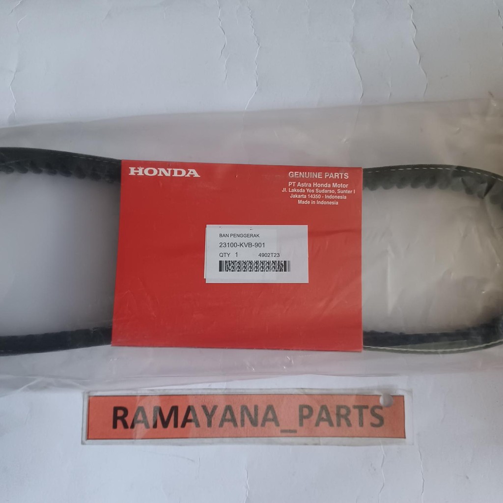 ขับเคลื่อนสายพาน Van Vario 110 Karbu 23100KVB901