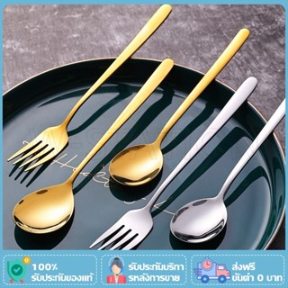 YTL ช้อนส้อมสแตนเลส ช้อน / ส้อม ยาว ทนทาน Forks and spoons
