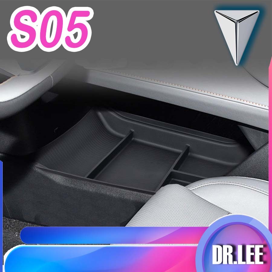 [READY] DEEPAL S05 ไร้สายชาร์จซิลิโคน Pad Body Kit deepal s05 อุปกรณ์ตกแต่งรถยนต์ 09CC