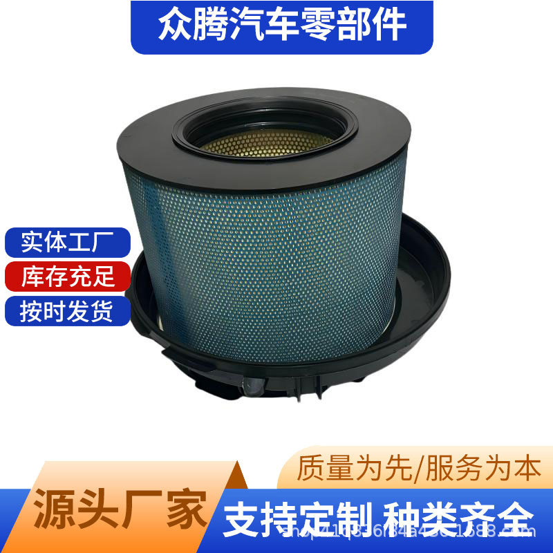 ขายตรงจากโรงงานใช้ได้กับ Mercedes-Benz AF26165/A0040942404/LX814/1/C411776กรองอากาศ