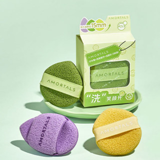 AMORTALS Face Wash Smiling Face Cleanser โคลนทําความสะอาดลึก…