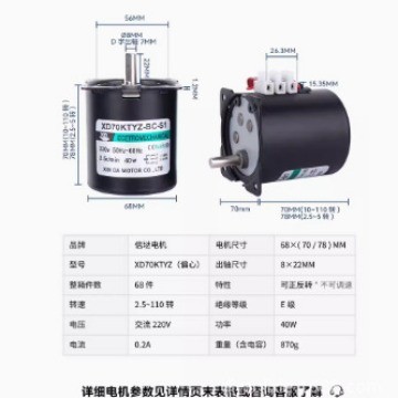 ยี่ห้อใหม่ XD มอเตอร์ซิงโครไนซ์แม่เหล็กถาวร XD80KTYZ-B XD70KTYZ-BC-S1