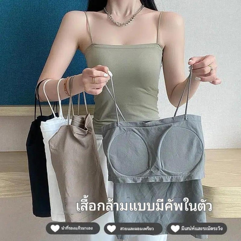 เสื้อกั๊กรัดหน้าอกแบบชิ้นเดียวสำหรับสาวฮอต สายเอี๊ยมรัดหน้าอก ทรงแน่น สวมทับชั้นใน