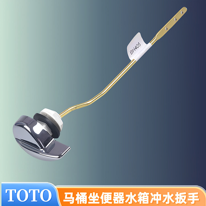 สําหรับ TOTO Original อุปกรณ์ห้องน้ํา CW886B CW864B CW854 874 844 ประแจปุ่มปล่อยน้ํา