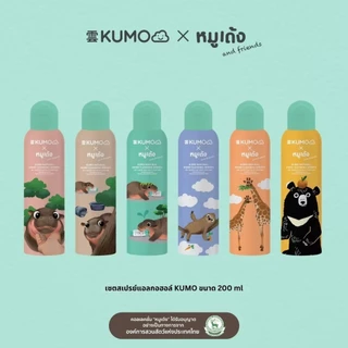 📮ส่งด่วนราคาพิเศษมีจำนวนจำกัด📮KUMO สเปรย์​แอลกอฮอล์ 73% ฟู้ดเกรด มาตรฐานญี่ปุ่น แอลกอฮอล์เด็ก