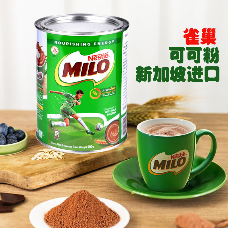 Hot Sale#MILO Milo Chocolate Powder400g Imported from Singapore/Nest Breakfast Hot Chocolate Cocoa P