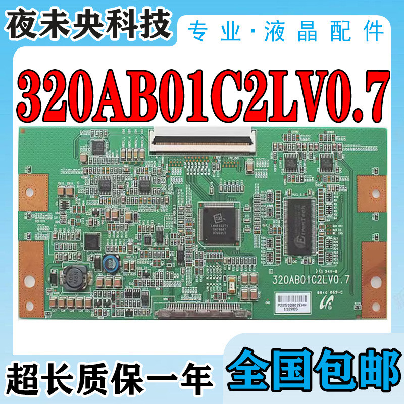 TCL L32N6 L32N9 L32E9V/M61B LCD32K73 บอร์ดลอจิกทีวี 320AB01C2LV0.7