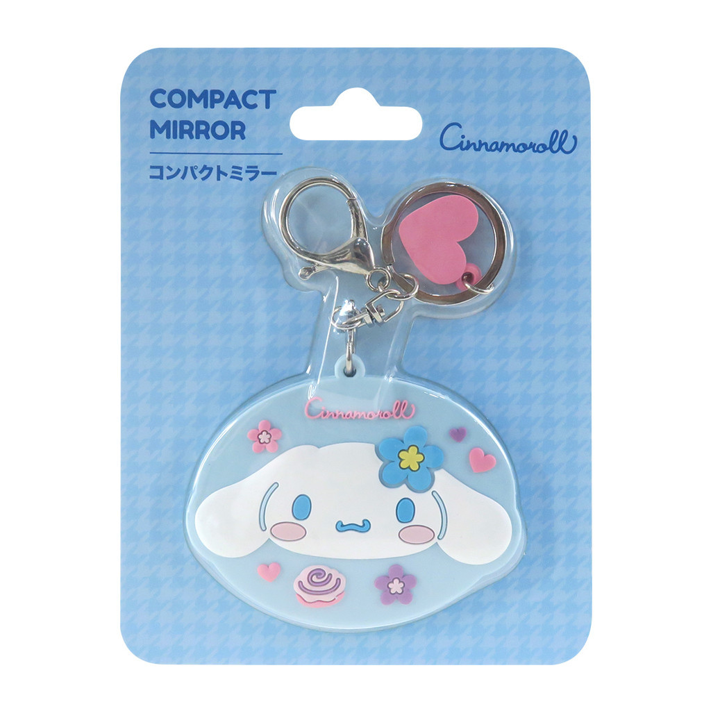พวงกุญแจ Cinnamoroll Compact Mirror (10283)
