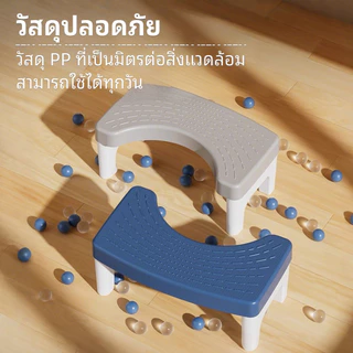 ที่วางเท้าในห้องน้ำ, เบาะนั่งชักโครกหนาพิเศษสำหรับใช้ในบ้าน, วัสดุ PP กันลื่น