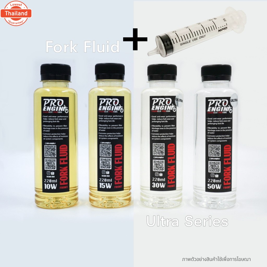 สปริงโช๊คหน้า PRO ENGIN อัพเกรด รุ่น Honda ADV หรือ ชุดโห1"