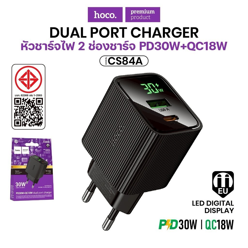Hoco CS84A อะแดปเตอร์ชาร์จเร็ว ชาร์จเร็ว PD30W/Type-C Fast Charger With Digital Display