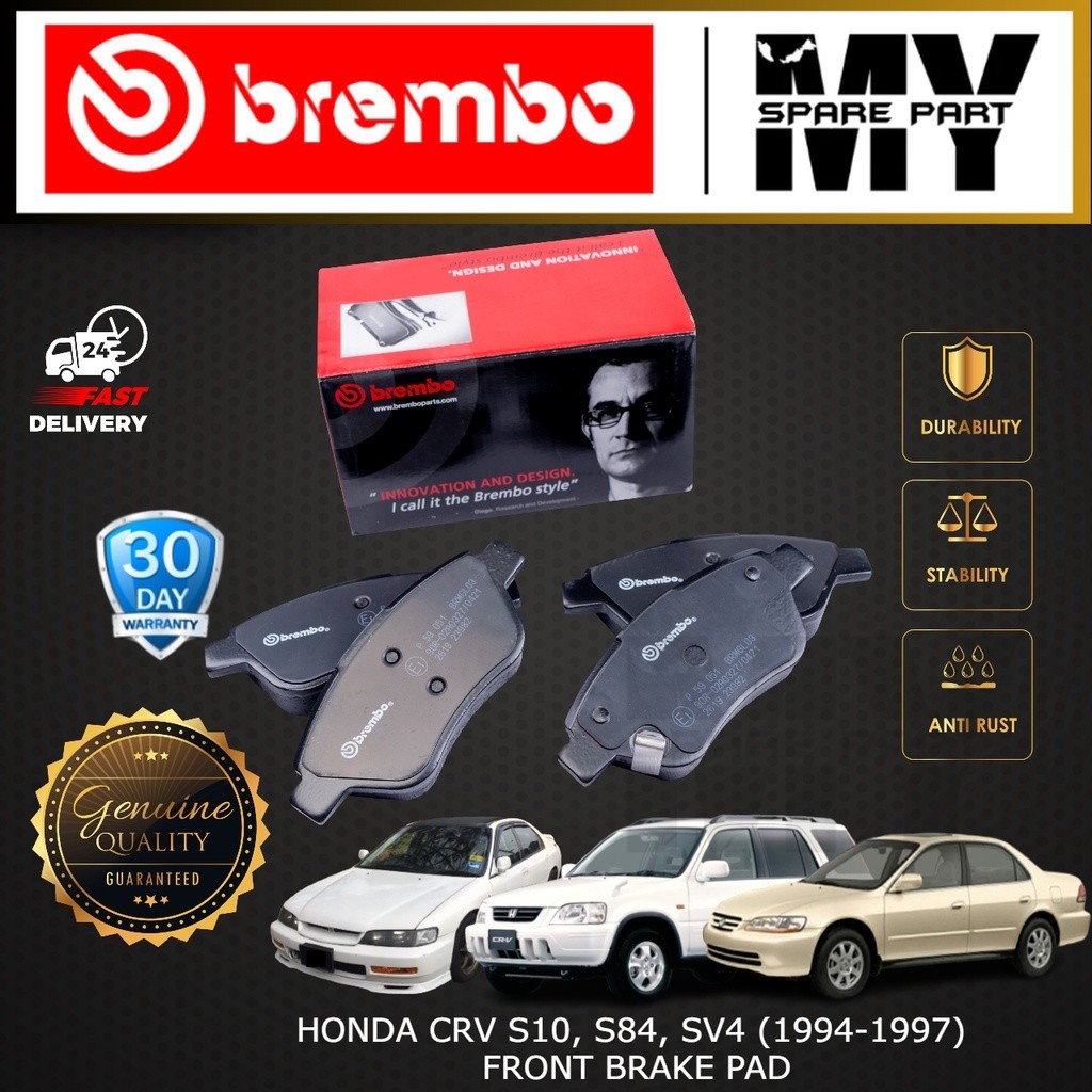 ผ้าเบรคหน้า HONDA CRV S10 SV4 S84 BREMBO