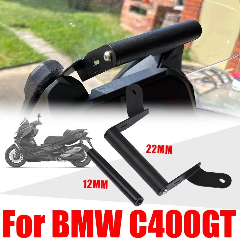 ที่วางโทรศัพท์มือถือรถจักรยานยนต์ขาตั้ง GPS Navigation Support Bracket สําหรับ BMW C400GT C400 GT C 