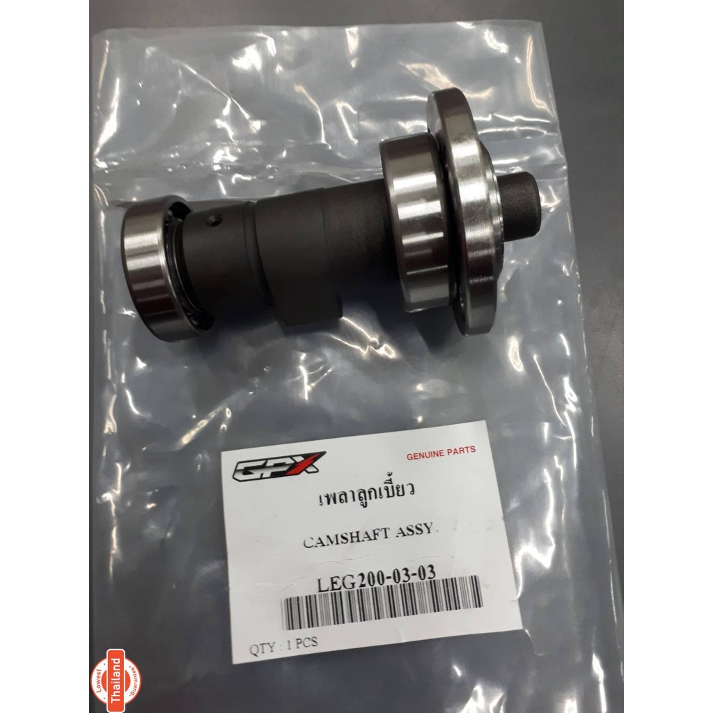 เพลาลูกเี้ยว GPX Legend200, CR5-200, CR5-200 หัวฉีด genuineเิกศูนย์