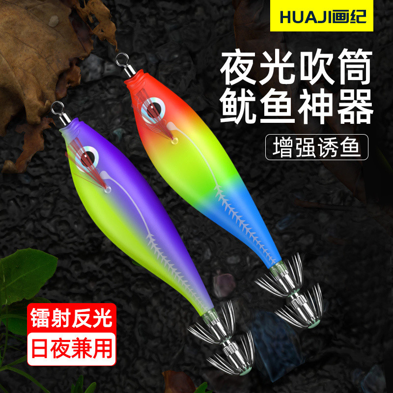 ตะขอเรืองแสง Bazooka Hook พร้อมเหยื่อปลอมแบบ Octopus สำหรับตกปลาแนวราบ