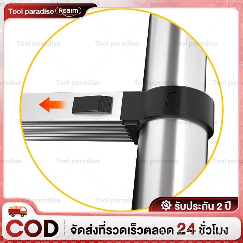 【REAIM】 บันไดพับล็อคแผ่นกันลื่น 2.0/4.0/5.2/6.0 เมตร บันไดสีเทาเงินส้ม หากสูญหายระหว่างขนส่ง กรุณาติ
