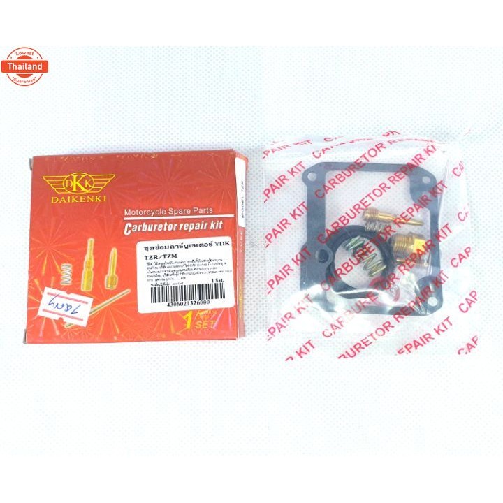 DKK ชุดซ่อมคาร์ู TZR , TZM