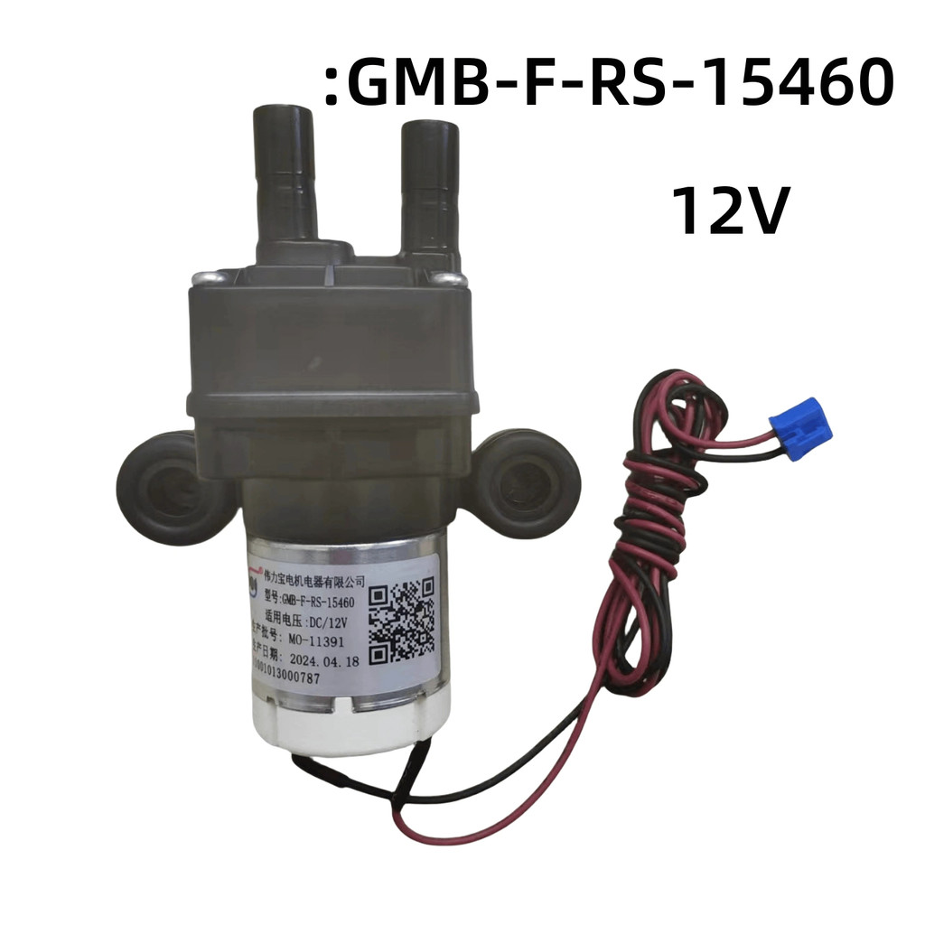 Midea ปั๊มน้ํา 15460 ปั๊ม YR/YD1617S-X/1316S-X/1519S-X/1801S-X