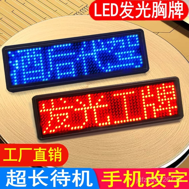 OEM ยี่ห้อ KTV Bar Badge การ์ดทํางานอิเล็กทรอนิกส์ Luminous Water การ์ดไฟ LED ทํางานจํานวนแผ่น 7Z5R