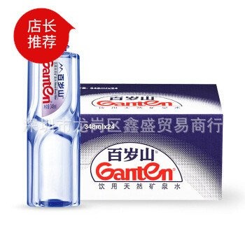 ** น้ําแร่ 24 ดื่ม 348 มล. เซินเจิ้นบริสุทธิ์ Jingtian พื้นที่ภูเขาเก่าน้ําแร่ดื่มคุณภาพสูงธรรมชาติ XO8B
