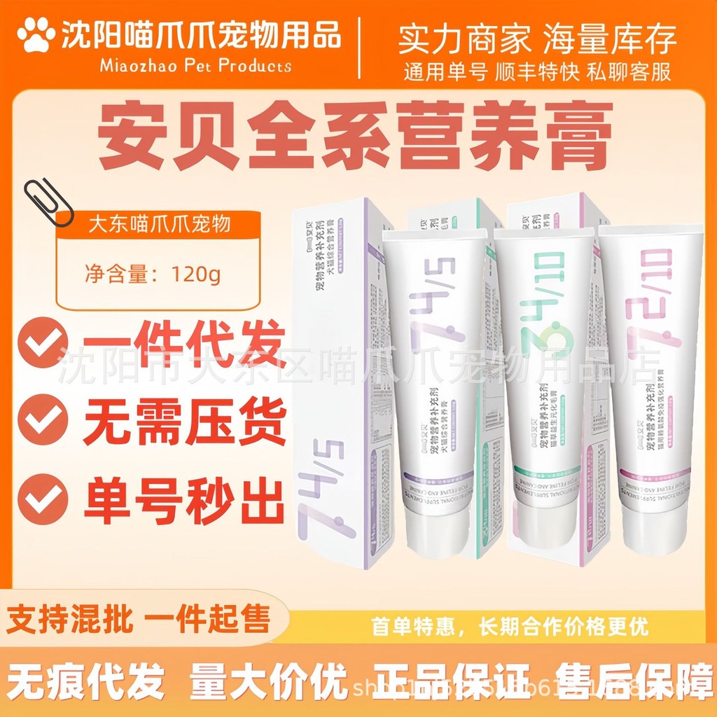 Ambe Cat Grass Prebiotic Hair Cream Ambe Cat 120g Ambe Cat ใช้ Lysine Immune Enhanced Nutritional Cr