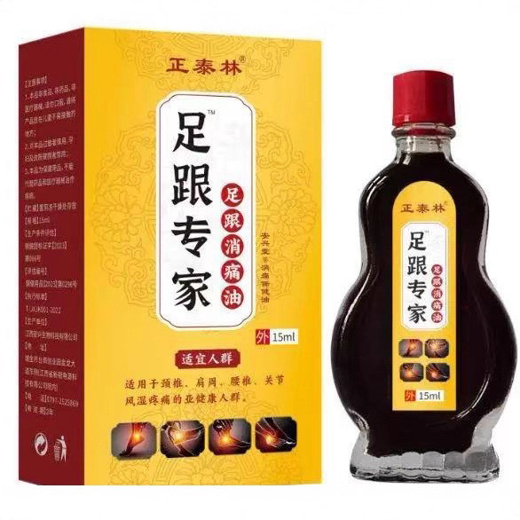 Heel Expert Heel Pain Relief Heel Foot Joint Active Support vfr824