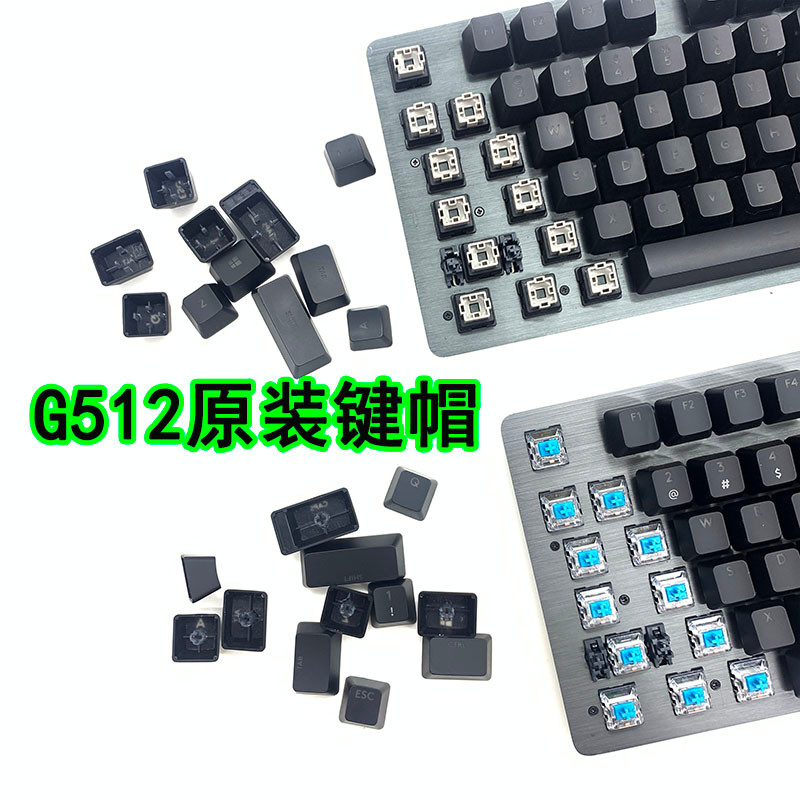 Logitech G512 อุปกรณ์เสริมปุ่มกด สายเคเบิลคีย์บอร์ด USB Spool Repair Logitech 512 Keycap Omron Cherr