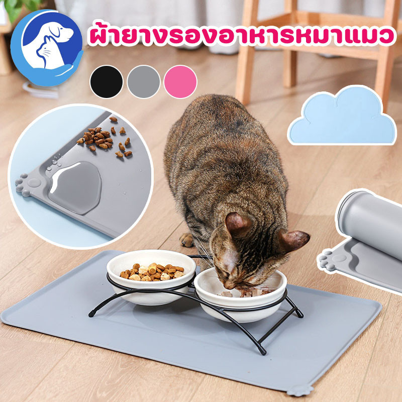 🐾พร้อมส่ง🐾แผ่นซิลิโคนรองชามอาหารสัตว์เลี้ยง ผ้ายางรองอาหารหมาแมว ซิลิโคนรองชามกันลื่น เนื้อซิลิโคน ทำความสะอาดง่าย